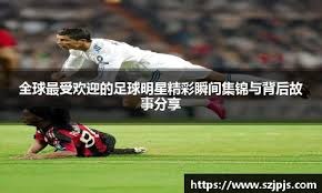 皇家马德里：41球。 来源：Barça Universal本赛季西甲联赛进球数：